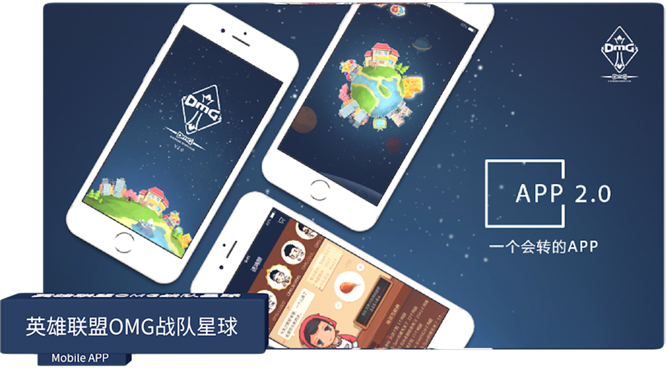 移動(dòng)端手機應用定制設計開(kāi)發(fā)